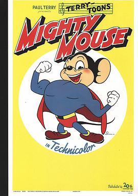 太空飞鼠 The Mighty Mouse Playhouse