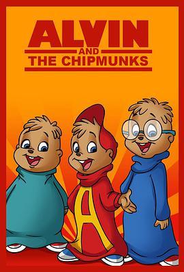 金<span style='color:red'>花</span><span style='color:red'>鼠</span>一家 Alvin & the Chipmunks