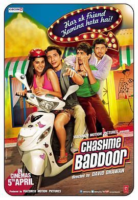 <span style='color:red'>最佳损友</span> Chashme Baddoor