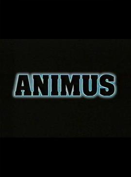 催眠大盗 Animus