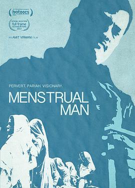 研究<span style='color:red'>月经</span>的男人 Menstrual Man