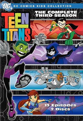 少年泰坦 第三季 Teen Titans Season 3