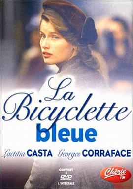蓝色的自行车 La bicyclette <span style='color:red'>bleu</span>e