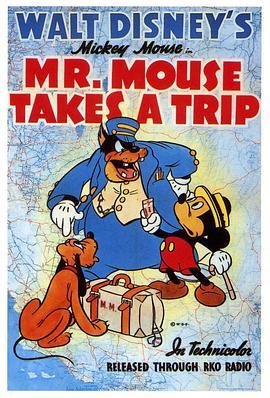 米奇的火车之旅 Mr. Mouse Takes a Trip