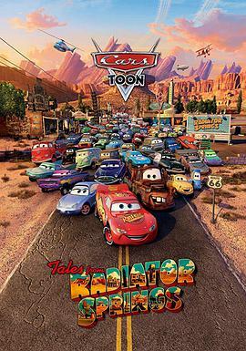<span style='color:red'>水乡</span>温泉镇的传奇故事 Tales from Radiator Springs