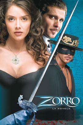 佐罗：剑与玫瑰 Zorro: La espada y la rosa