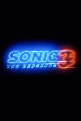 刺猬索尼克3 Sonic the Hedgehog 3