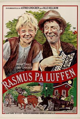 拉塞姆斯和流浪汉 Rasmus på luffen