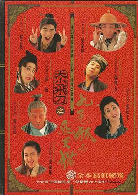 神经刀与飞天猫 神<span style='color:red'>經</span>刀<span style='color:red'>與</span>飛天貓