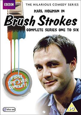 癫狂漆画 第一季 Brush Strokes