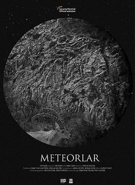 流星 Meteorlar