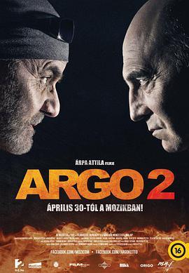 夺命代码 Argo 2
