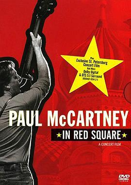 保罗·麦卡特尼莫斯科红场演唱会 Paul <span style='color:red'>McCartney</span> in Red Square