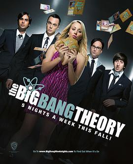 生活大<span style='color:red'>爆炸</span> 第五季 The Big Bang Theory Season 5