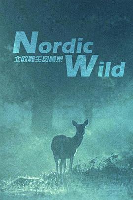 北欧野生<span style='color:red'>风情</span>录 Nordic Wild