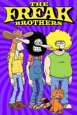 怪胎兄弟 第一季 The Freak Brothers Season 1