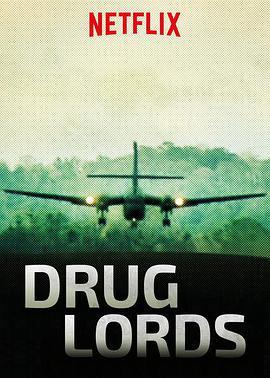 毒品大亨 第一季 Drug Lords Season 1