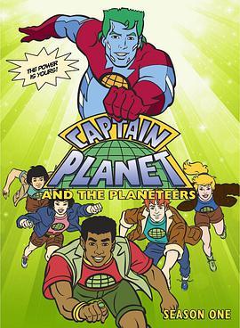 地球超人 第一季 Captain Planet and the Planeteers Season 1