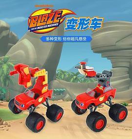 <span style='color:red'>旋风</span>战车队 第一季 Blaze and the Monster Machines Season 1