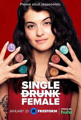单身醉族 第一季 Single Drunk Female Season 1