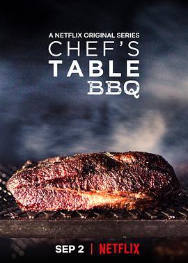 主厨的餐桌：烧烤 Chef's Table: BBQ