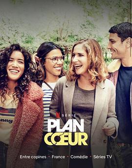一夜<span style='color:red'>桃花运</span> 第三季 Plan Cœur Season 3