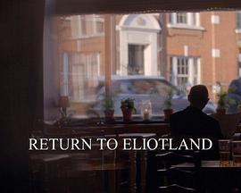 回归艾略特的世界 Return To T.S. Eliotland