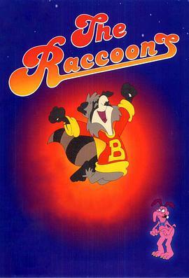 <span style='color:red'>浣熊</span> 第一季 The Raccoons Season 1