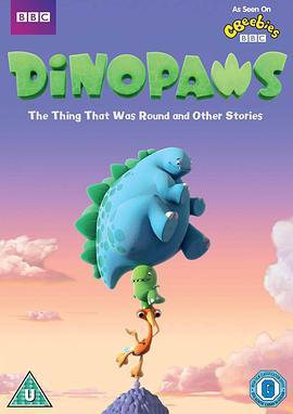 好奇小恐龙 第一季 Dinopaws Season 1