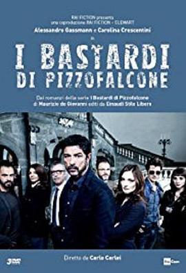 皮佐法科尼的混蛋们 第一季 I bastardi di Pizzof<span style='color:red'>alcone</span> Season 1
