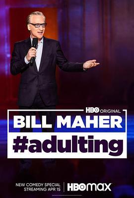 Bill <span style='color:red'>Maher</span>: #Adulting