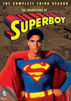 少年超人 第三季 Superboy Season 3