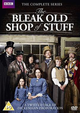 荒凉百宝店 The Bleak Old Shop of Stuff