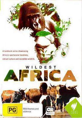 狂野非洲 Wildest Africa