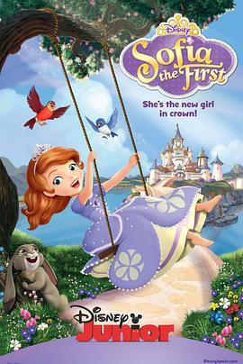 <span style='color:red'>小公主苏菲亚</span> 第二季 Sofia the First Season 2