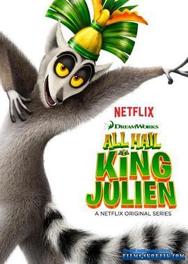 朱利安国王万岁 第一季 All Hail King Julien Season 1