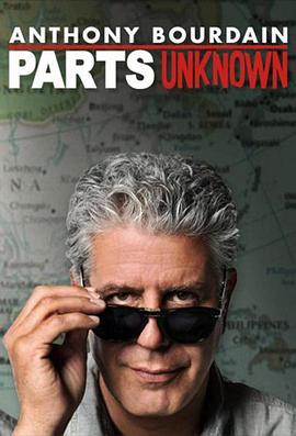 <span style='color:red'>安东尼</span>·波登：未知之旅 第六季 Anthony Bourdain: Parts Unknown Season 6
