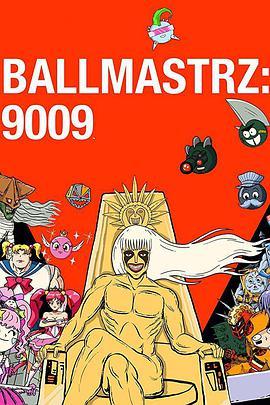 蛋蛋大师9009 第一季 Ballmastrz 9009 Season 1