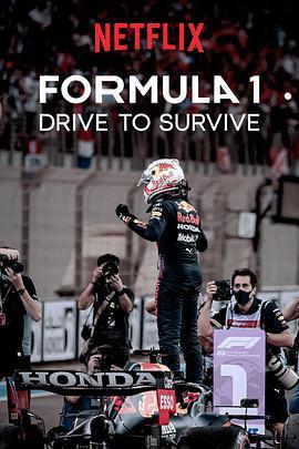 一级方程式：疾速争胜 第四季 Formula 1: Drive to Survive Season 4