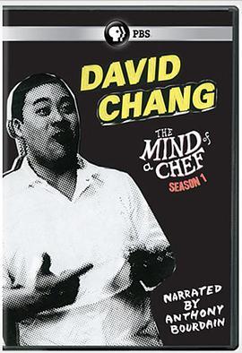 <span style='color:red'>大厨</span>异想世界 第一季 The Mind of a Chef Season 1