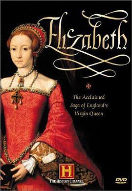 伊丽莎白一世 Elizabeth