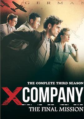 秘谍伙伴 第三季 X Company Season 3