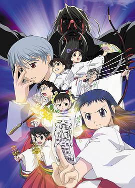 朝雾的巫女 朝霧の巫女