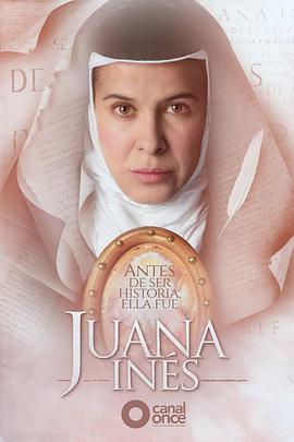 胡安娜修女 Juana Ines