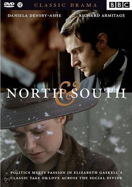 南方与北方 North & South