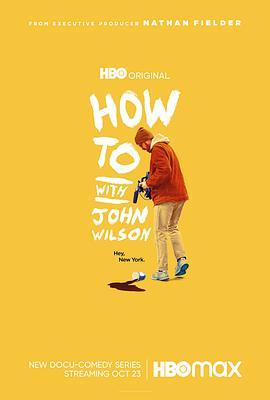 约翰·<span style='color:red'>威尔逊</span>的十万个怎么做 第一季 How to with John Wilson Season 1