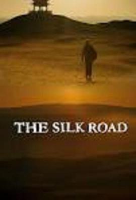 丝绸之路 The Silk Road