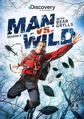 荒野求生 第五季 Man vs. Wild Season 5