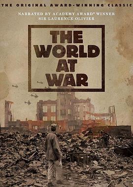 二战全史 The World At War