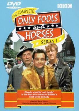 只有傻瓜和马 第一季 Only Fools and Horses.... Season 1